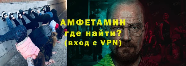 COCAINE Бородино