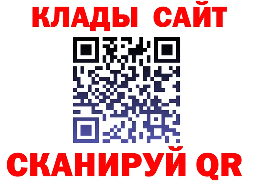 ГЕРОИН белый ТОР это гидра Ярославль