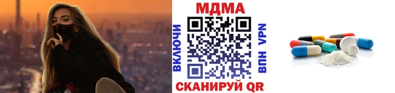 МДМА crystal  Купить закладки  Ярославль 