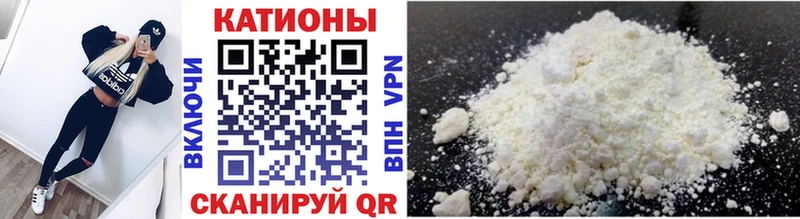 Купить  Ярославль  Меф mephedrone 