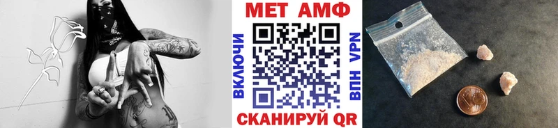 Купить закладки  Ярославль  Метамфетамин пудра 