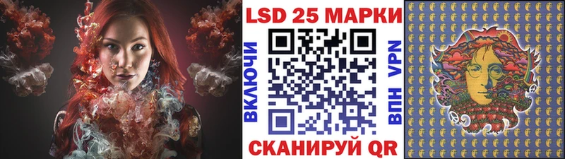 Марки N-bome 1,8мг  Купить закладки  Ярославль 