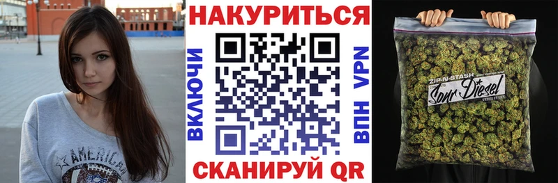 Конопля SATIVA & INDICA  Купить где  Ярославль 